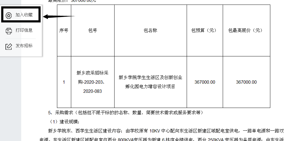 1606382393950.png blob.png