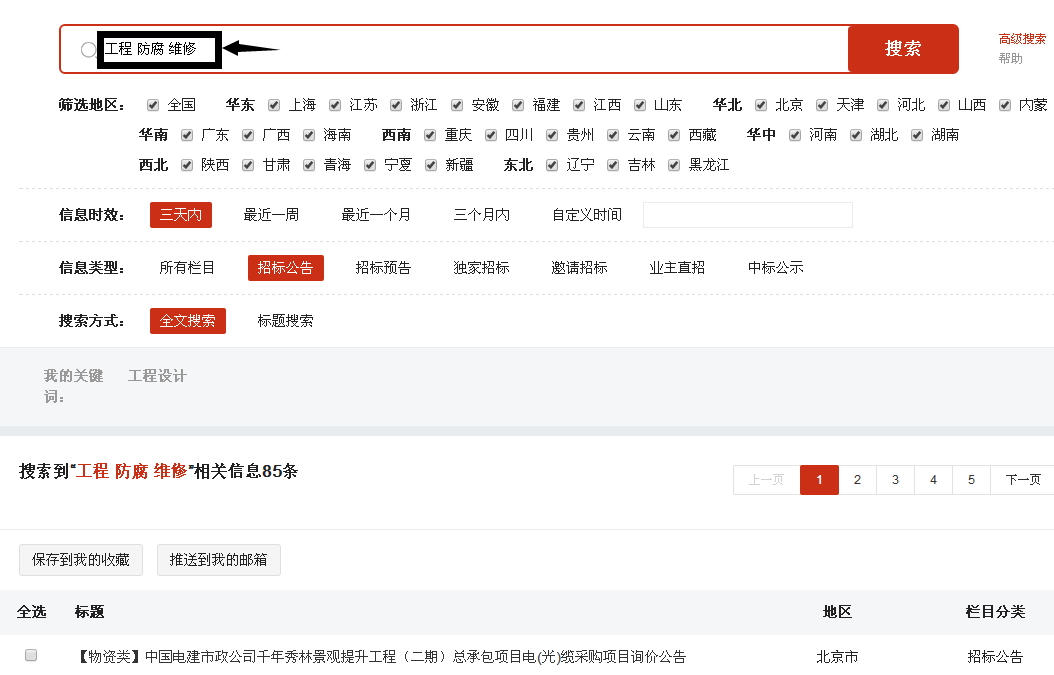 1606384506848.png blob.png